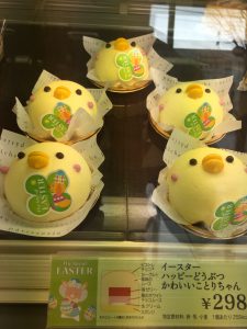 かわいいイースターケーキ発売 お知らせ シャトレーゼ 館林店